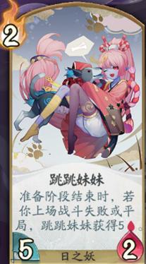 百闻牌百闻棋阵容推荐,百闻棋滚雪球打法