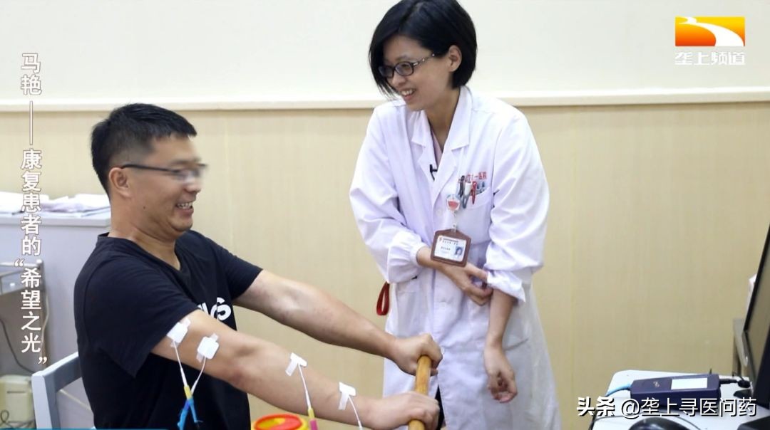 青年医生|她点亮康复患者希望之光,被称为“半蹲医生”——马艳