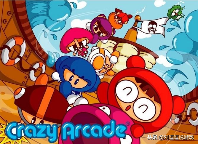 一部网游的发展史，多的写不出文字，只有情怀！