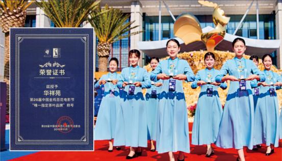 华祥苑百年藏仓易武,华祥苑百年藏仓易武普洱茶