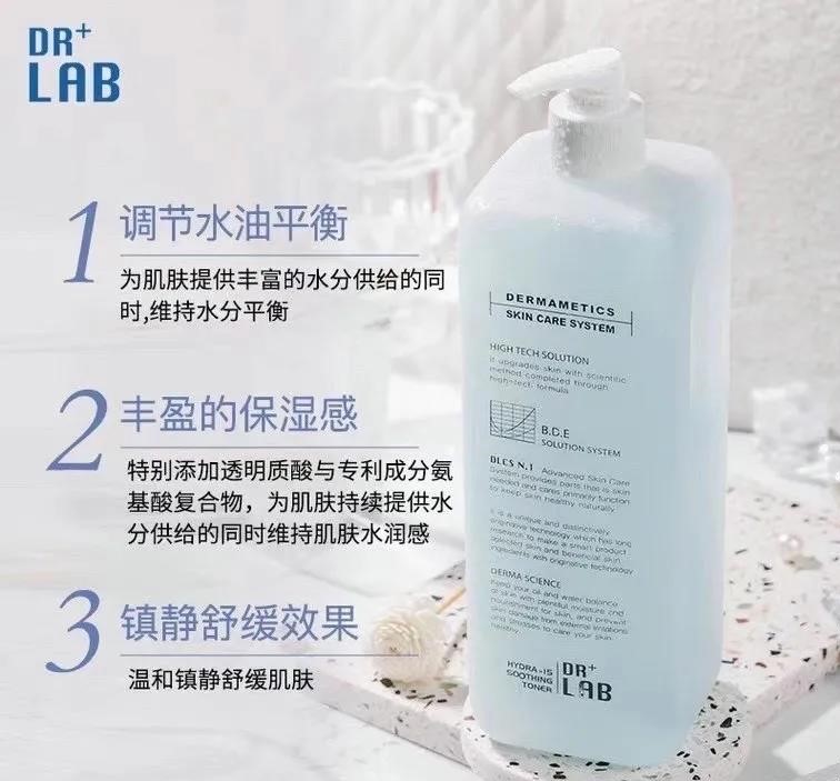 德莱博水漾爽肤水用法,德莱博水漾爽肤水小样