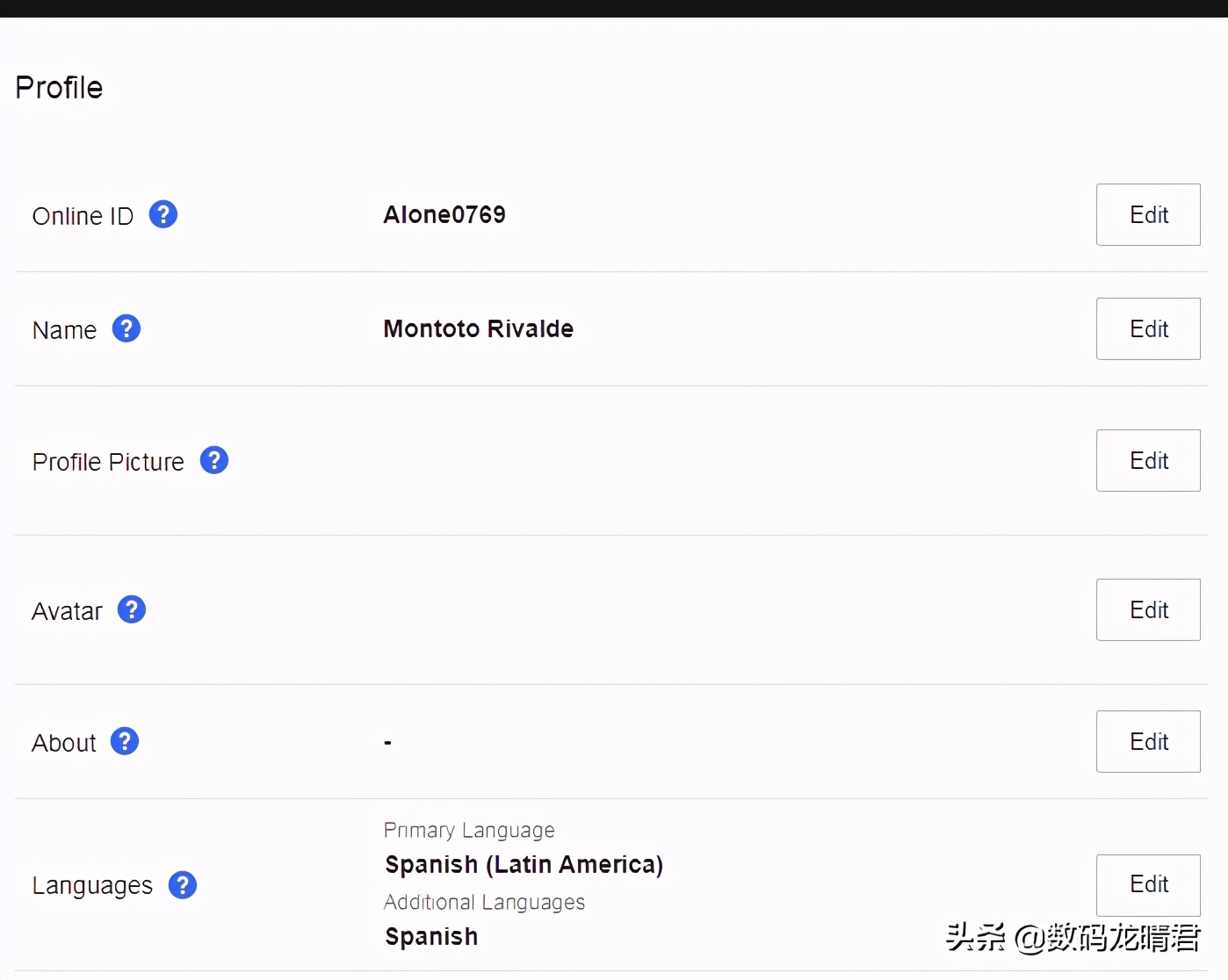 psn账号怎么防止被找回,psn账号密码怎么找回来