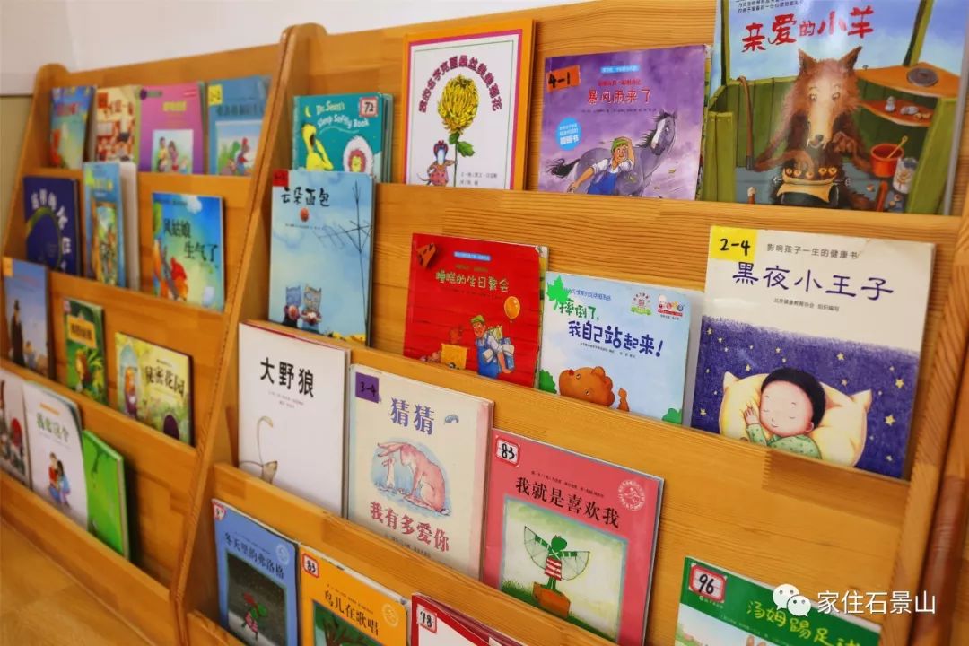 钃濆ぉ娴疯穬鍙岃骞煎効鍥寳浜煶鏅北,鐭虫櫙灞卞弻璇辜鍎垮洯