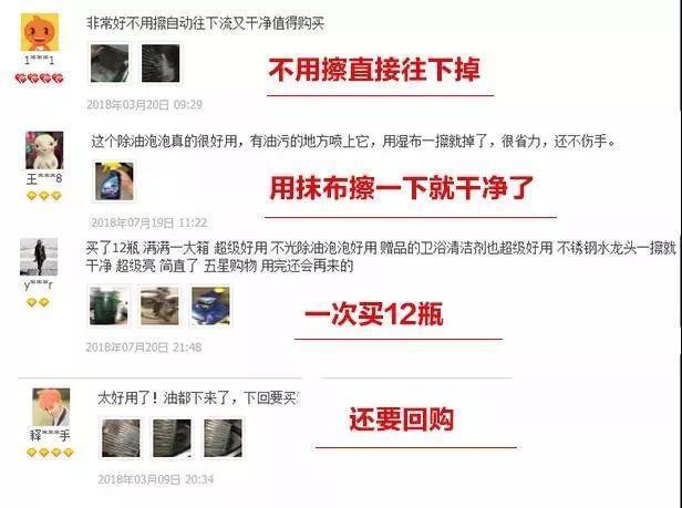 油烟机不用手擦哪里脏喷哪里,家里油烟机油污难清理