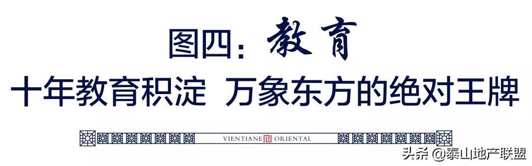 天鸿万象东方二期特价房最新,天鸿万象东方备案价