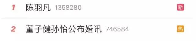 海泉戴口罩,海泉在节目谈羽凡