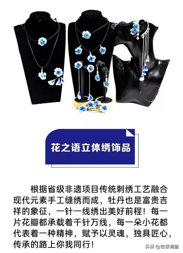 吉林市特产礼物,吉林必买的100个特产有哪些