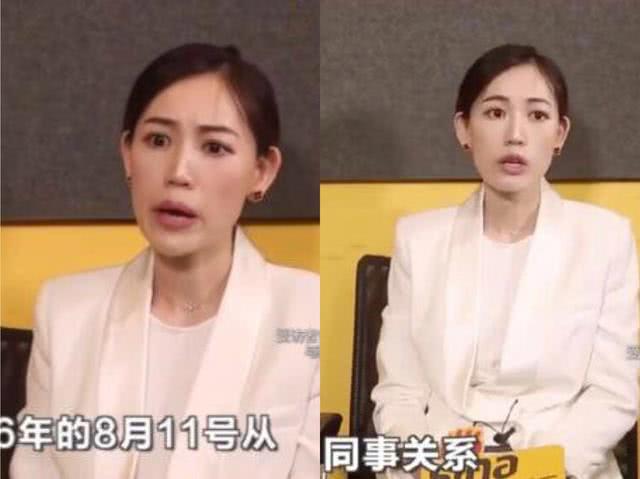 马蓉穿一身白裙和女儿机场照,马蓉身价多少亿