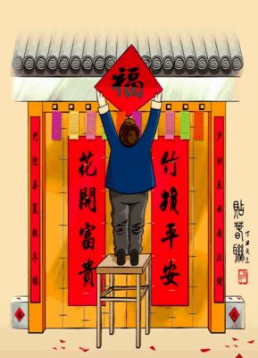 春节传统习俗故事,河南春节传统习俗