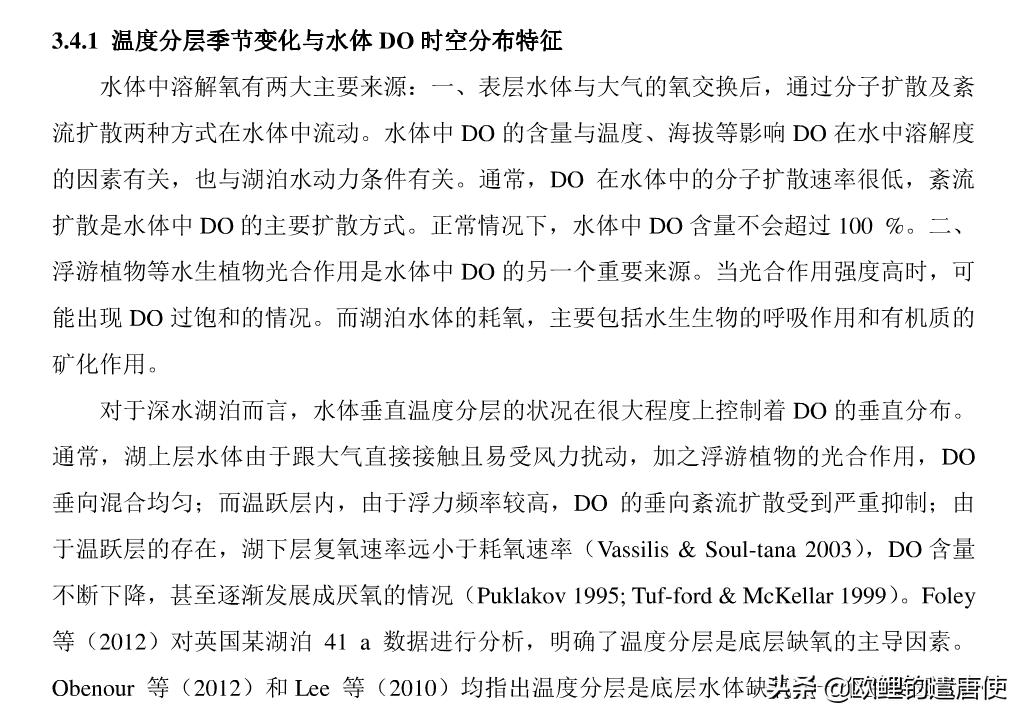 夏季下雨过后钓鱼应如何选择钓位,夏季垂钓这3个钓位上鱼超多