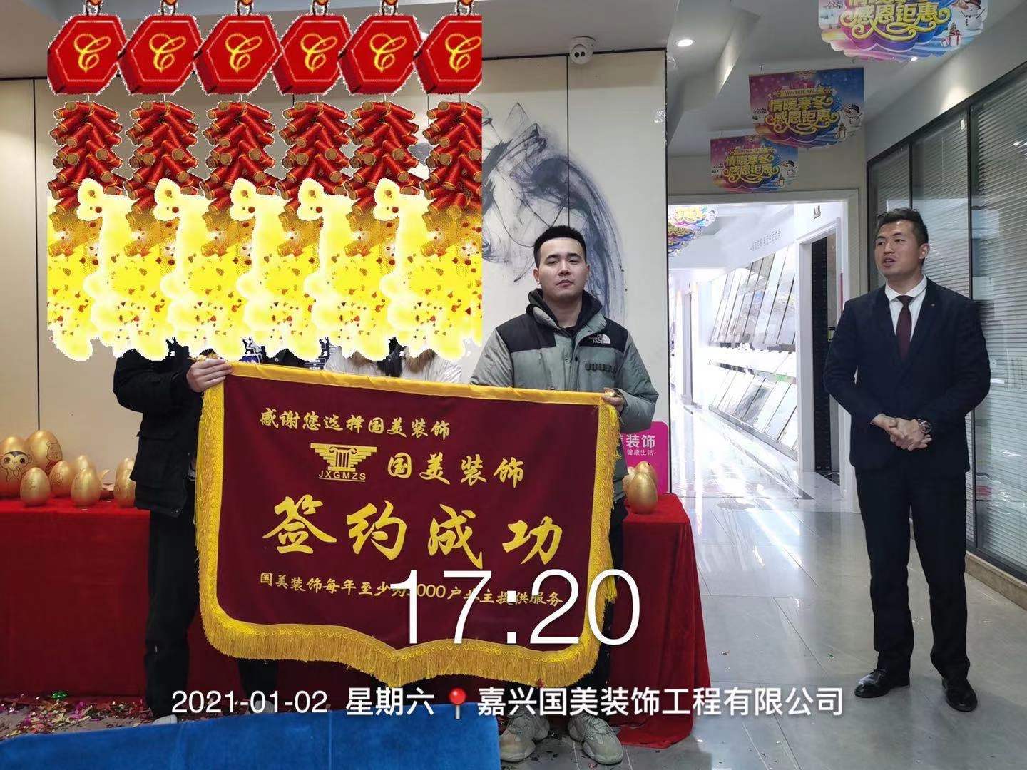 启点文化,启点文化艺术传播有限公司