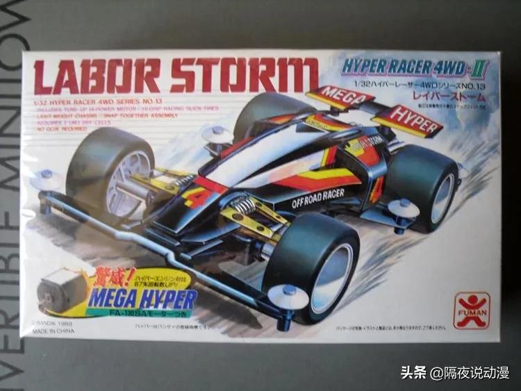 曾经深受追捧的热门车,最老的奥迪双钻四驱车