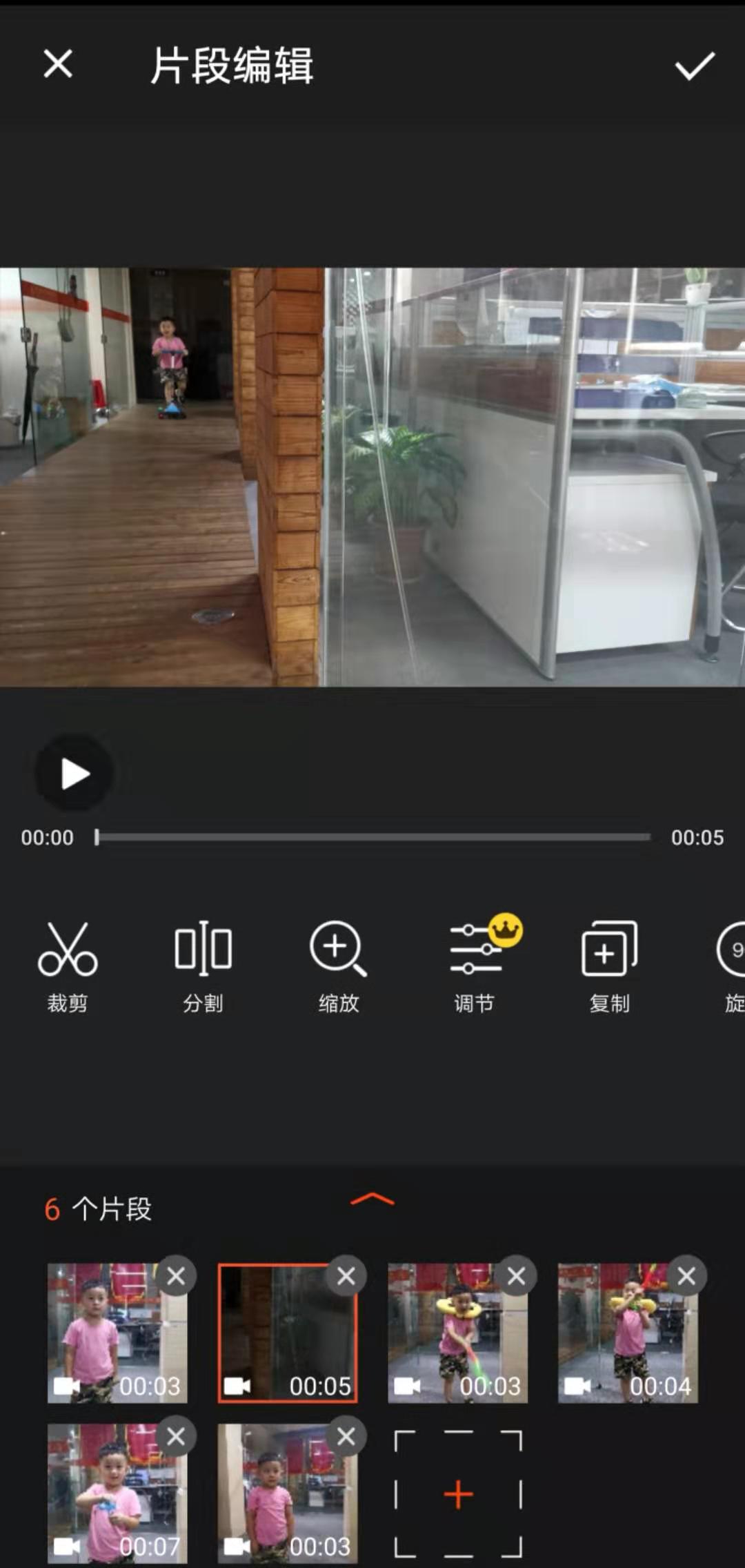 个人认为的手机上最好的视频编辑软件，竟然就悄悄的糊了