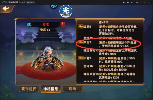 放开那三国2平民最强阵容推荐,放开那三国2热点招募顺序