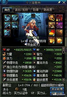 dnf2024搬砖地图哪里收益最高,100版本dnf黑色大地搬砖收益