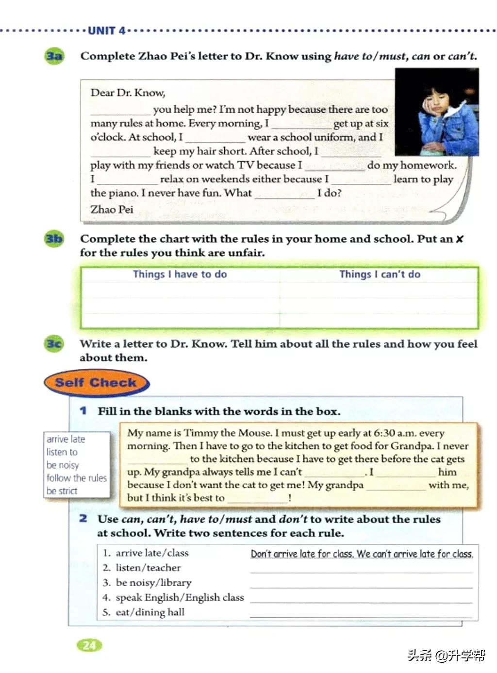 八下英语书人教版预习,8年级下册英语电子教材