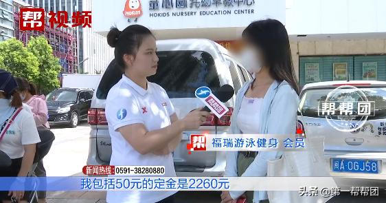 泳池开放一拖再拖，会员退款遭拒？店长说等审批被部门打脸