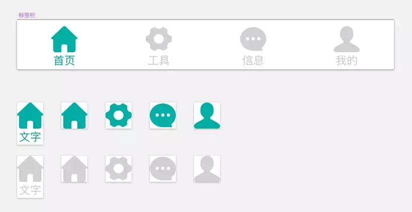 sketch组件教程,sketch组件详细教程