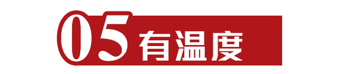 伊百丽意式全屋定制装修效果,ebery伊百丽全屋定制怎么样
