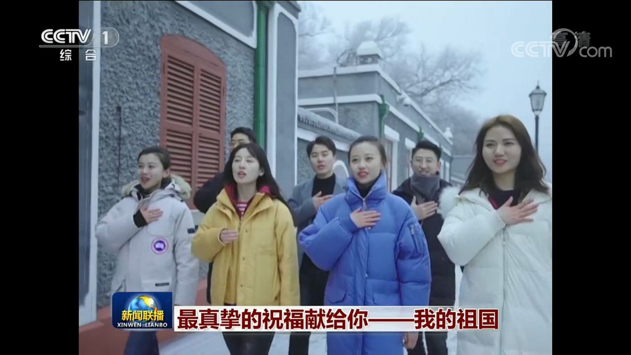 全面解读北京交通大学,北京交通大学最新新闻