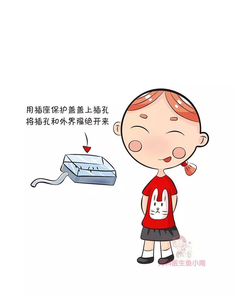 宝宝防触电办法,怎么教宝宝防触电