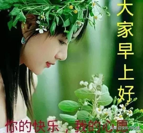 简短的温馨的早安问候语短信25条,早安祝福短信最温馨的话