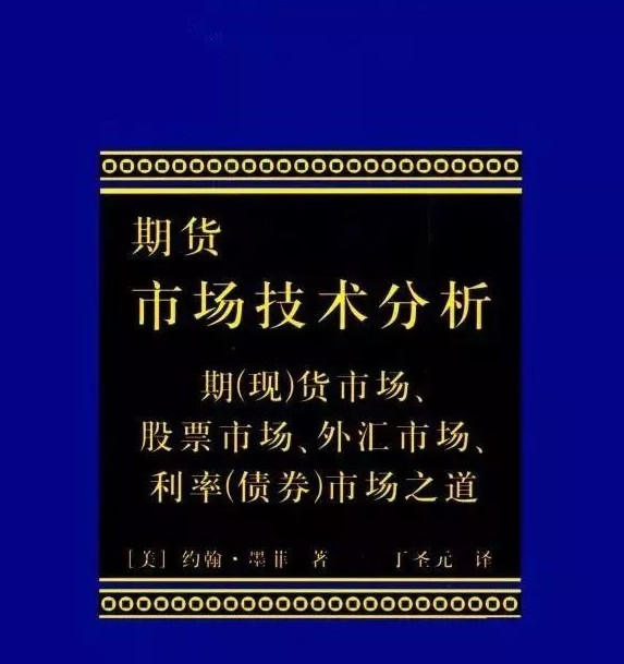 十大投资入门书籍,投资新手必看的书