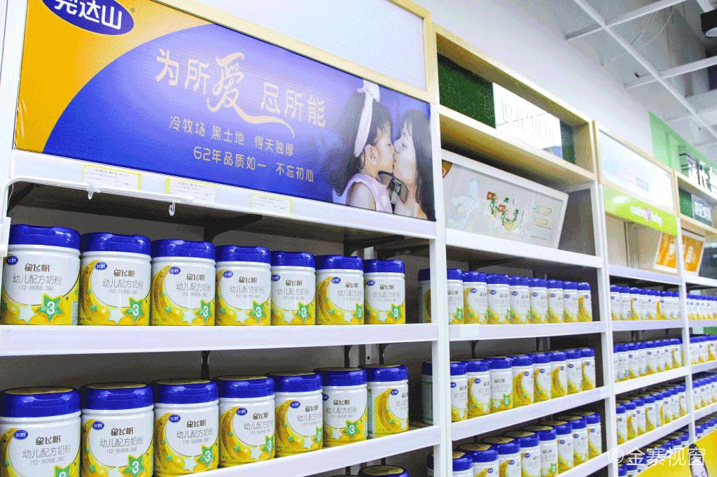 金寨明发世纪贝贝儿童乐园,金寨县世纪贝贝游乐园