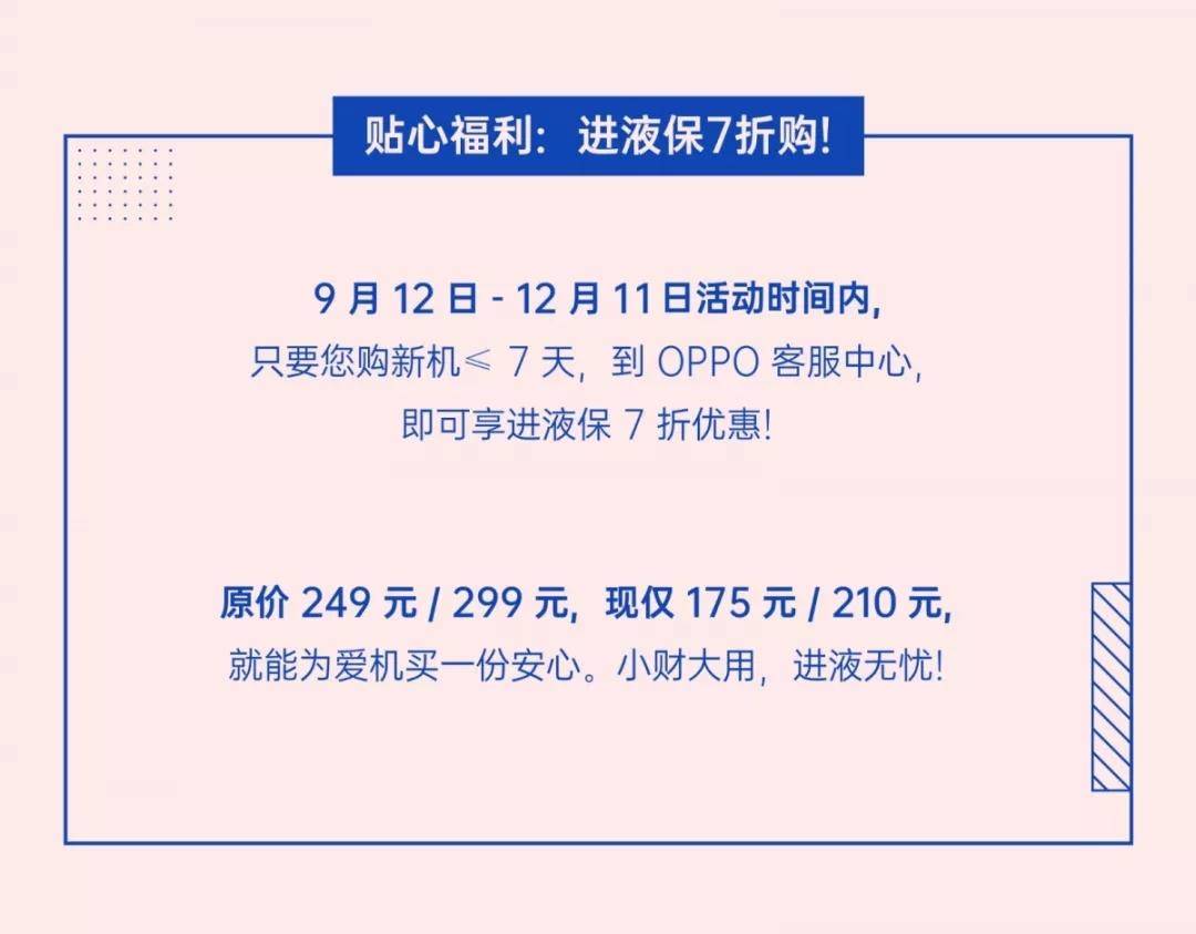 手机进水维修大概多少钱oppo,一体机进水oppo维修费