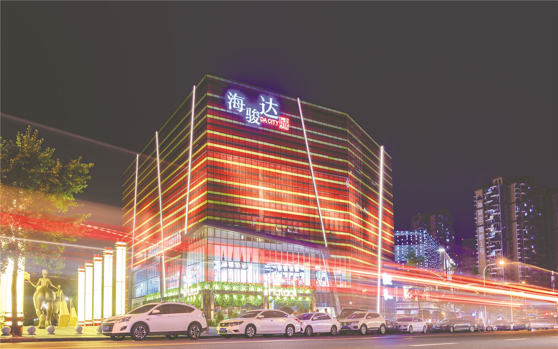 成都郫都区崛起中的智慧创新之城,打造战略性新兴产业新高地