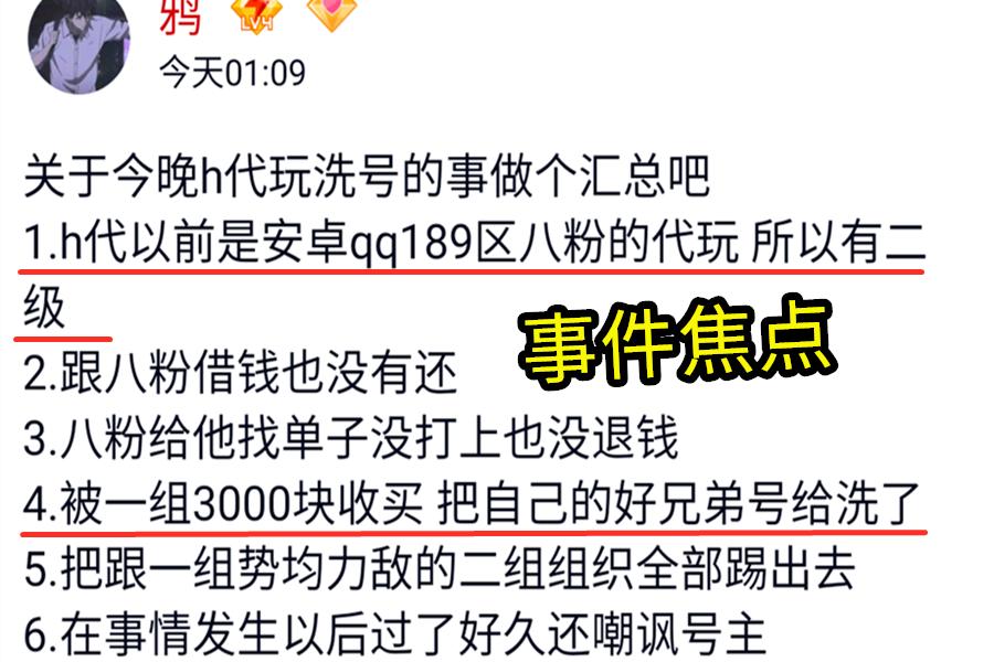 火影忍者手游洗号回档要求,火影手游代打洗号