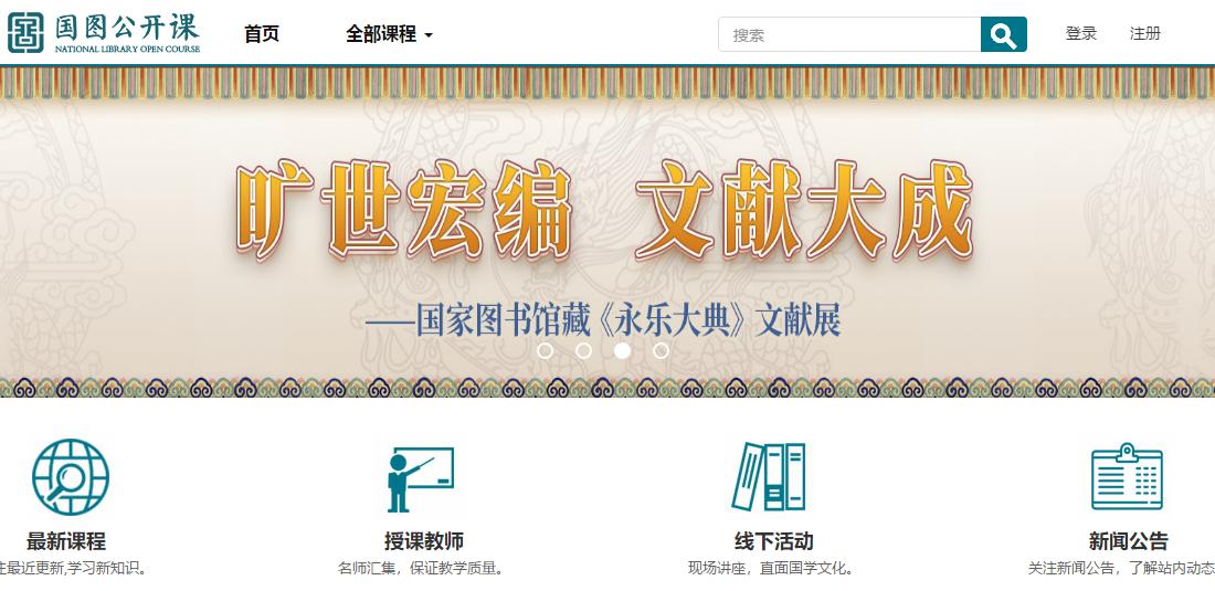 五个学习软件免费自学,骨灰级自学网站推荐