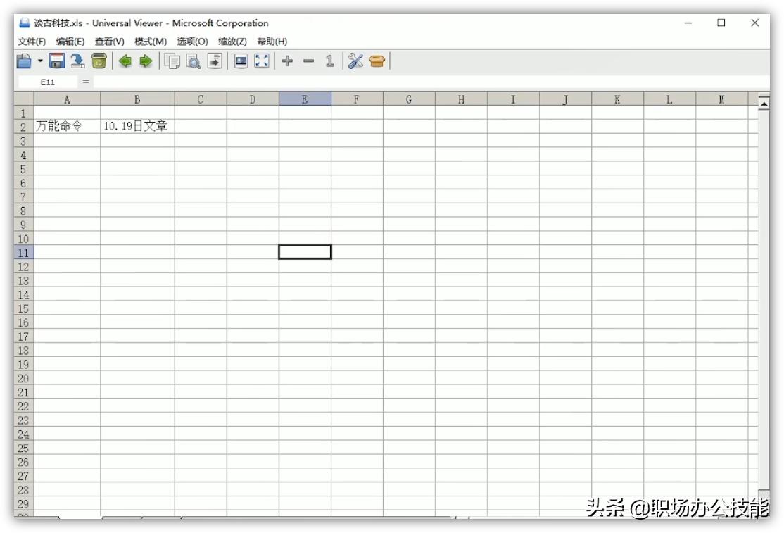 win11装机必备软件,装机必备软件排行榜前十名