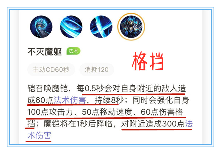 王者荣耀刨根问底,王者荣耀挖坑系列