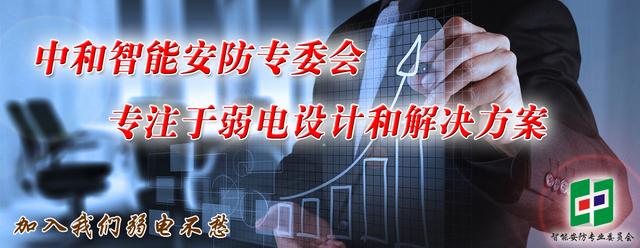 智慧照明的四种控制技术详解,智能照明通用技术要求