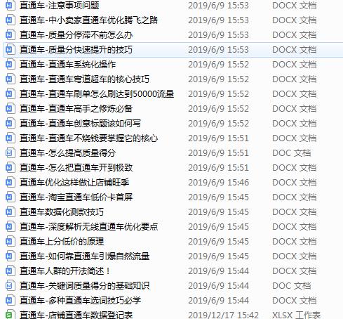 现在做电商要怎么找货源,新手做电商应该怎么去找货源