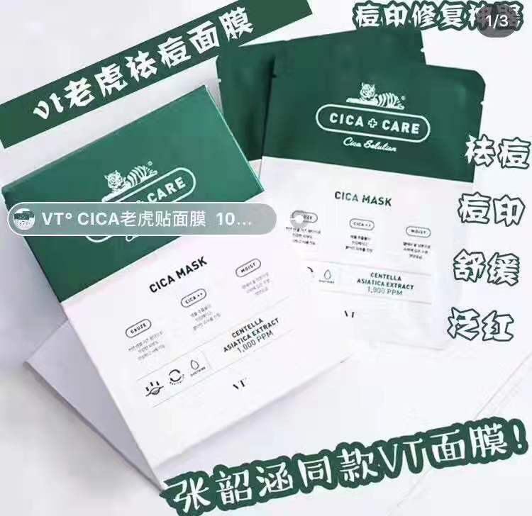 平价补水面膜哪个牌子的效果最好,适合学生用的补水面膜平价推荐