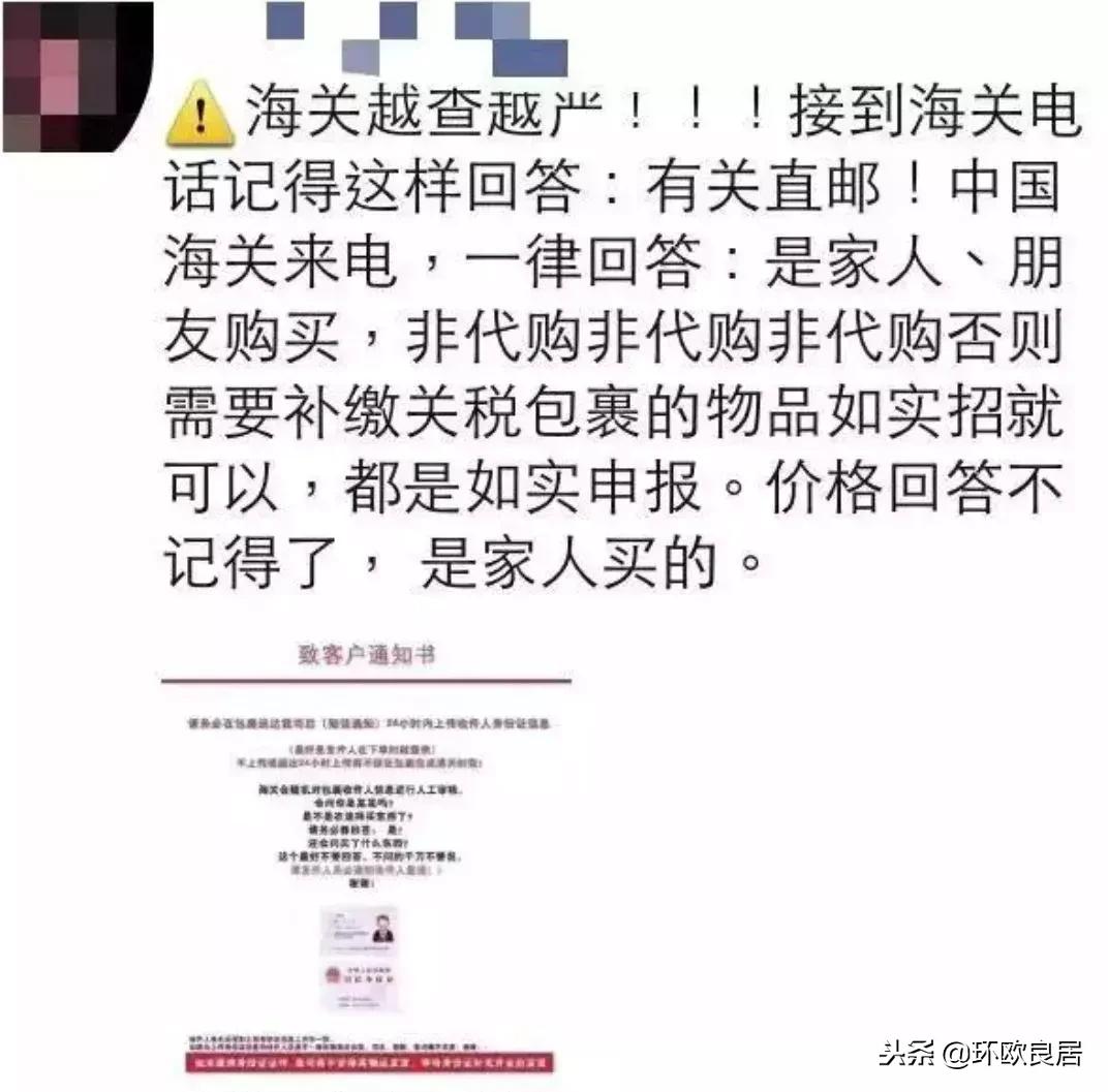邮寄行李回国需要交关税吗,去国外寄东西需要去海关检查吗