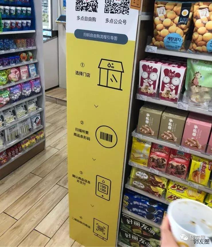 2018望京大型义诊活动报名啦；博泰国际新开多点便利店