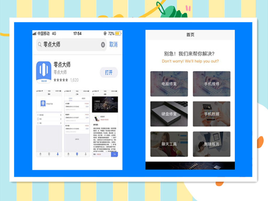 苹果如何从icloud恢复通讯录,苹果手机登录id后如何恢复通讯录
