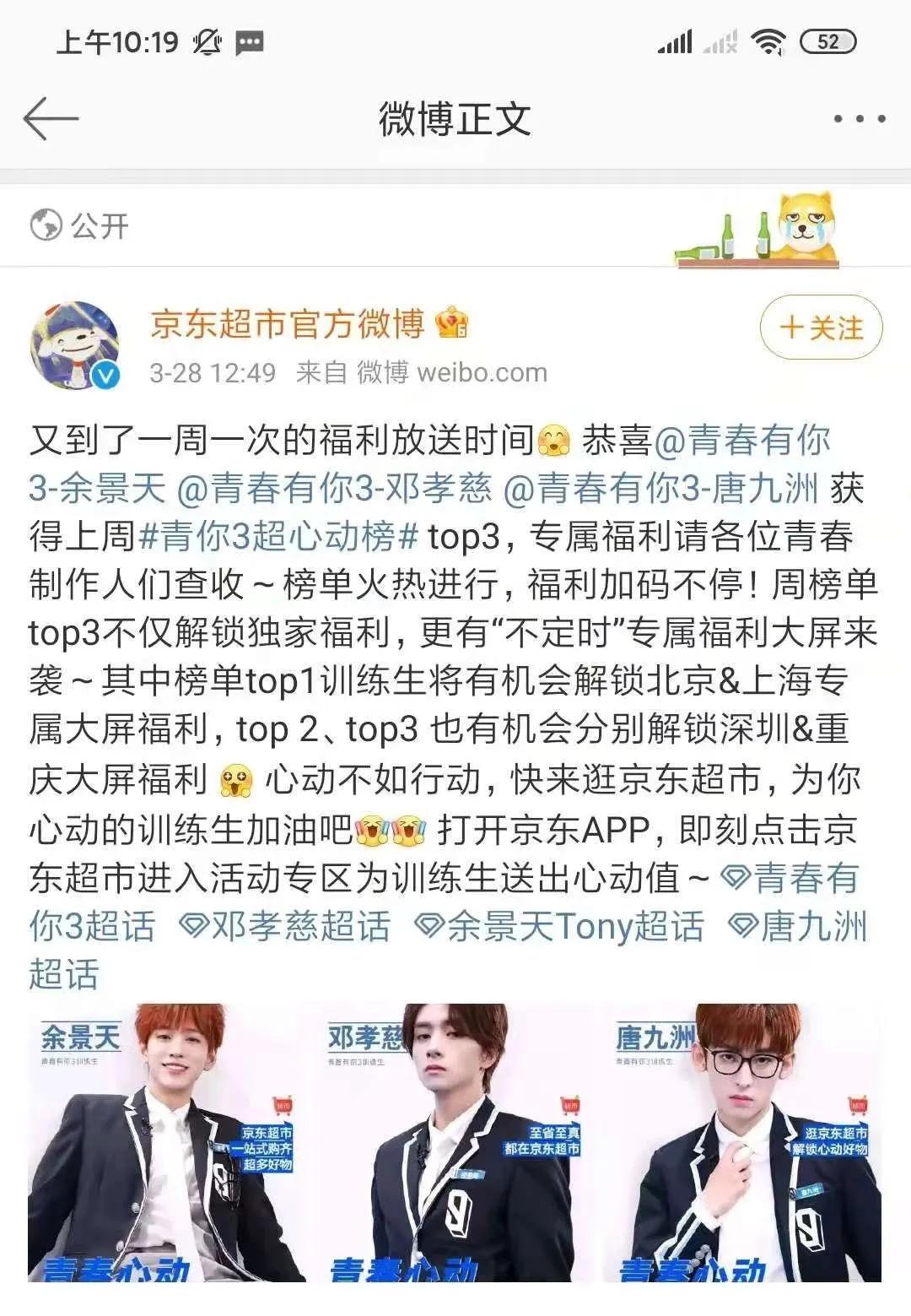 秀粉梦碎2021：心“死”，勿扰