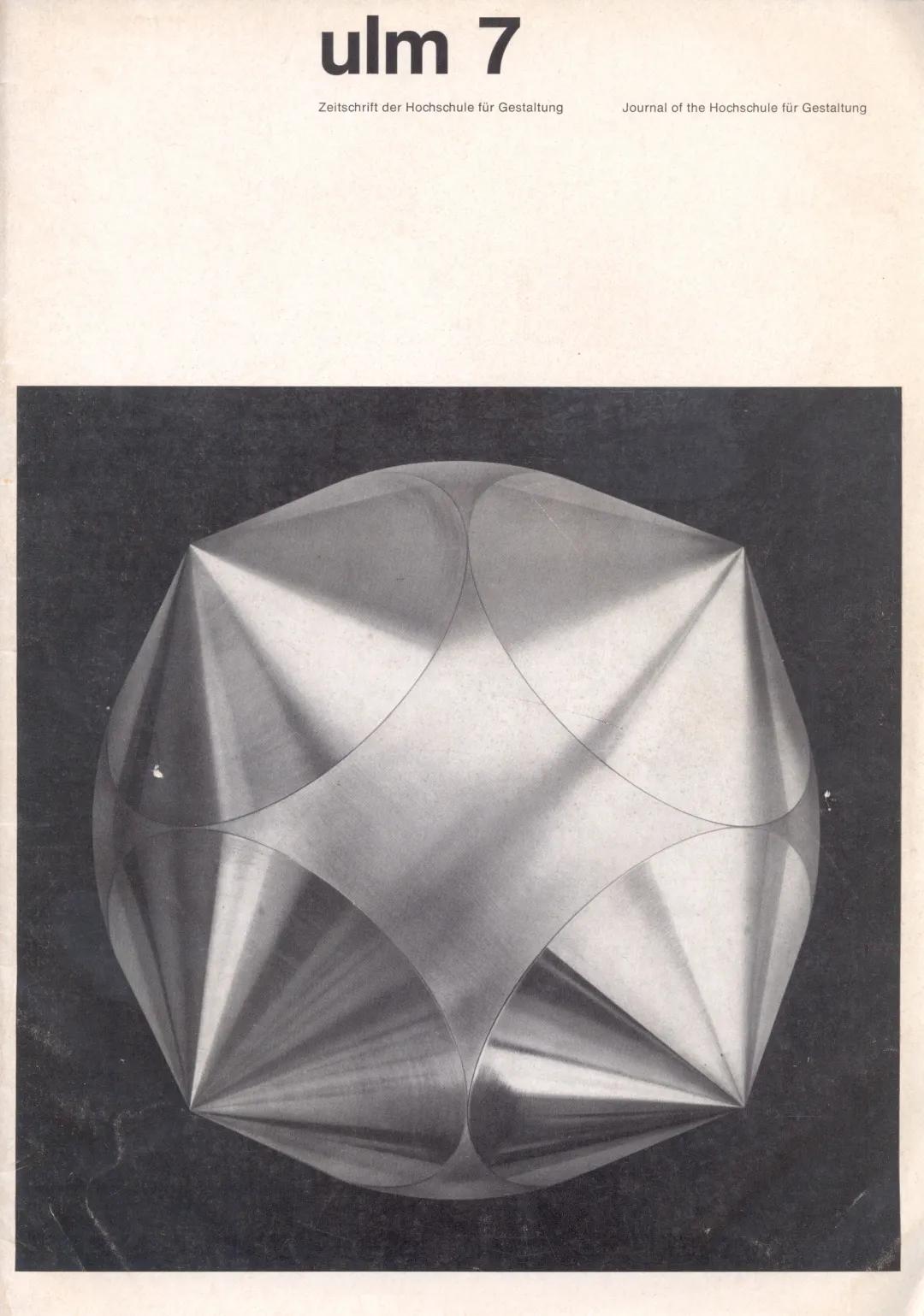 乌尔姆设计,设计案例分享哈萨克