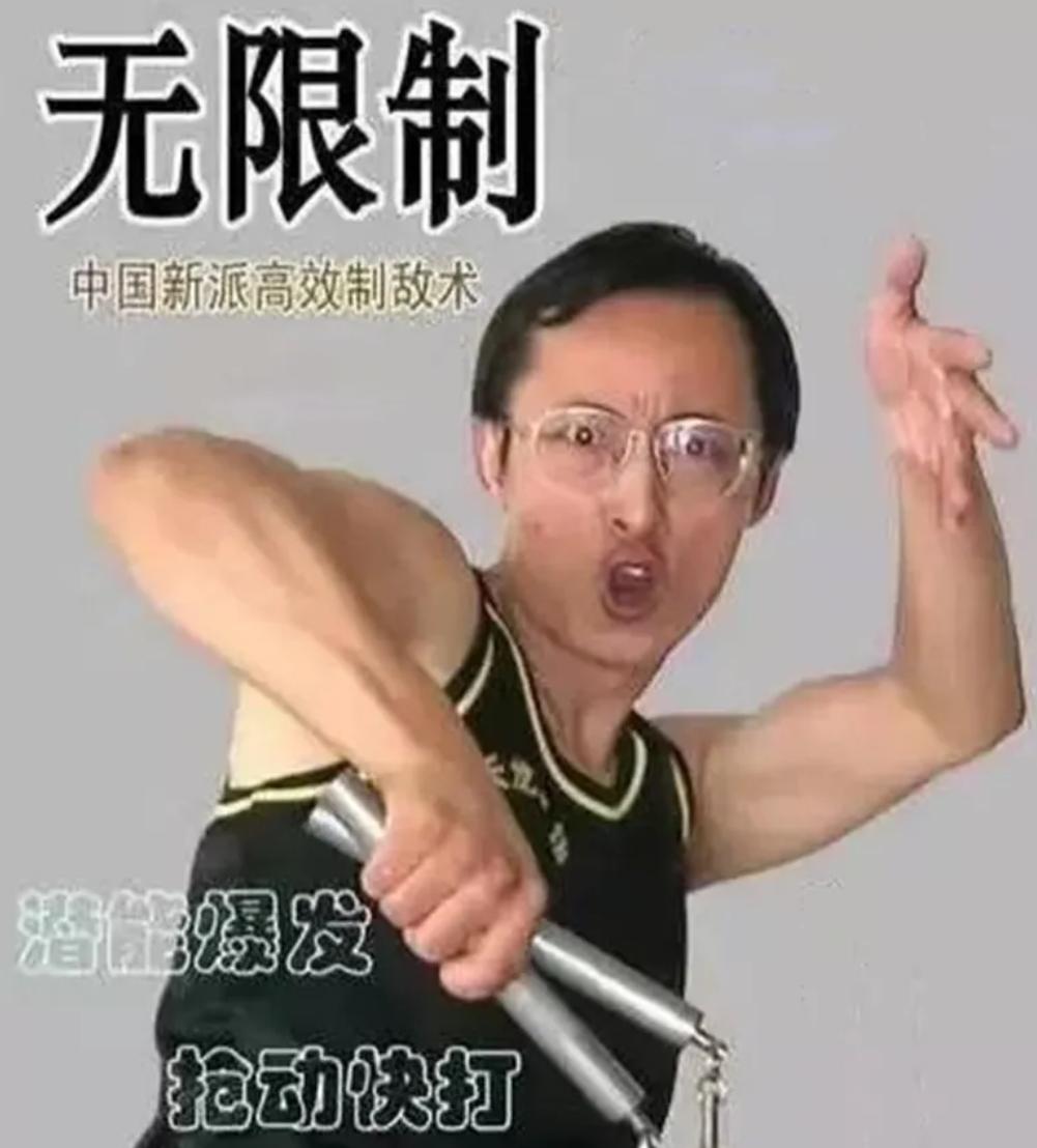 武学宗师陈鹤皋,疯癫的大师陈鹤皋