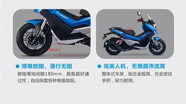 力帆kpv150声音好不好听,力帆kpv150质量好的车