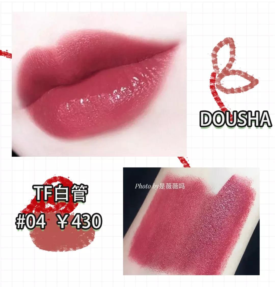 2020年口红必买色号图片,2020新年开运必买口红大盘点