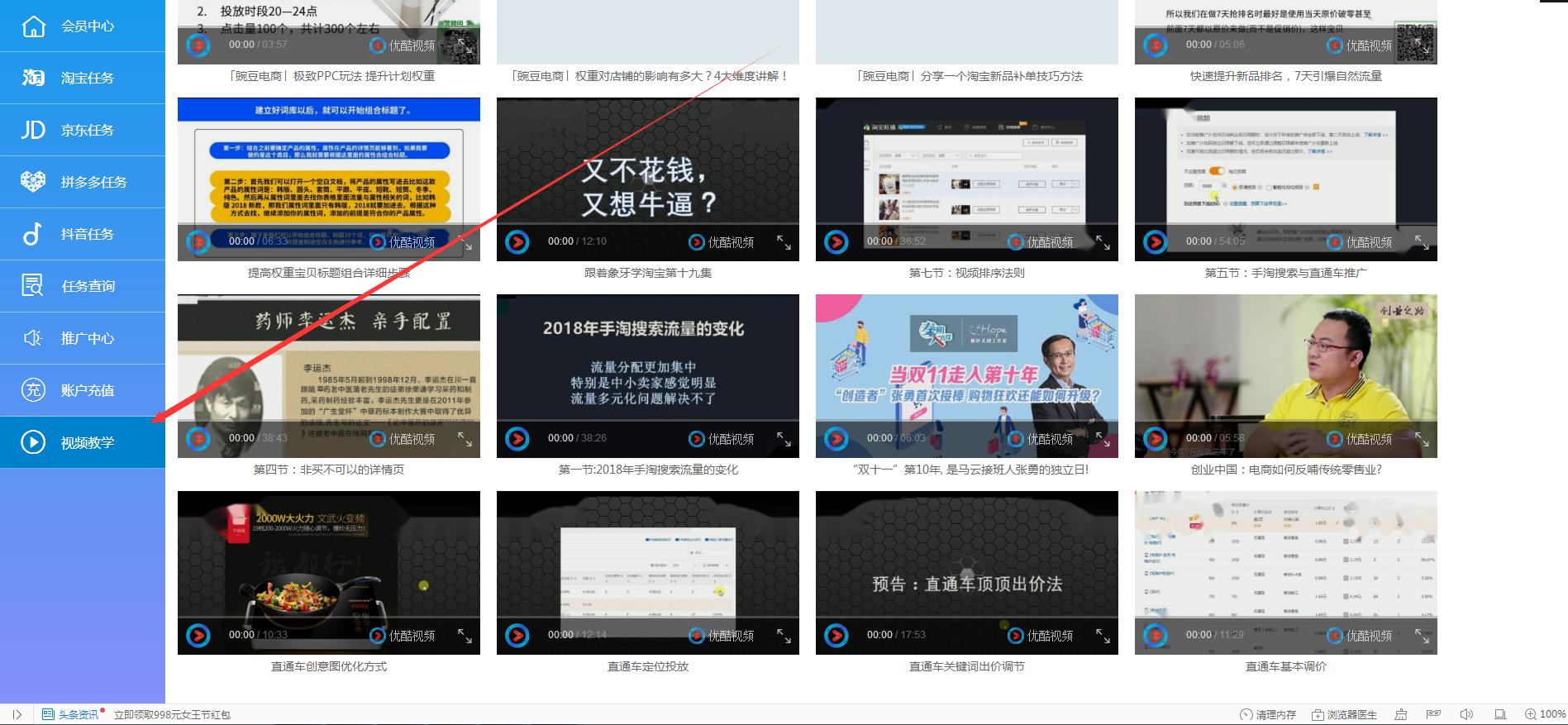 淘宝皇冠店铺赚钱吗现在怎么样,淘宝店铺如何上皇冠卖货赚钱