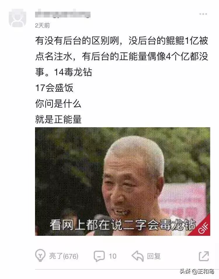 不搞体育来搞我,不搞我