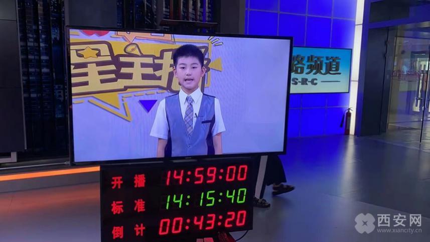 快乐过暑假西安广电星主播燃梦计划体验播音的快乐