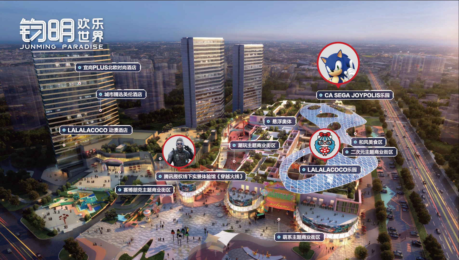 新塘钧明欢乐世界烤肉,新塘钧明欢乐世界入口