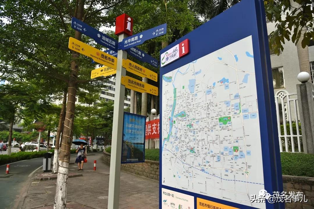 用一波海量美图，来揭秘正在偷偷变美的茂名